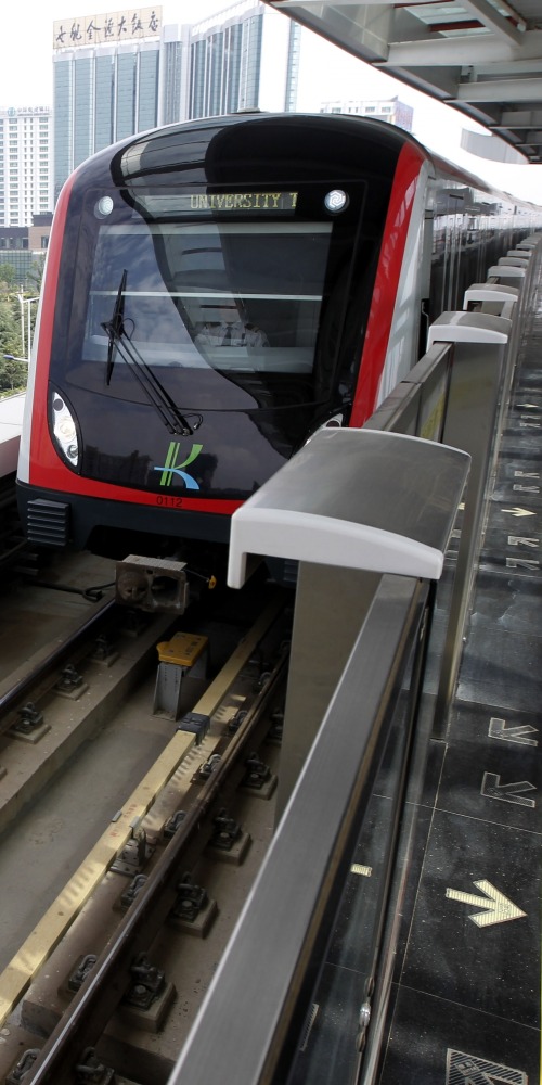 Modern China - Today in History - China's First High-altitude Subway Officially Opens