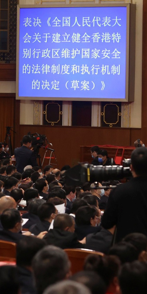 當代中國-當年今日-第十三屆全國人大第三次會議審議「涉港決定」