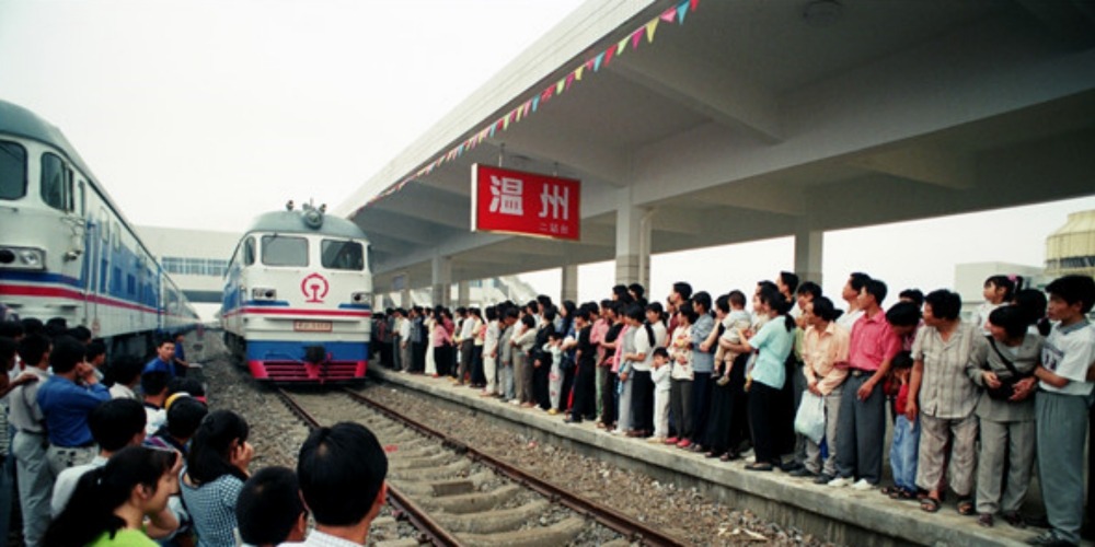 當代中國-當年今日-金溫鐵路全線通車運營