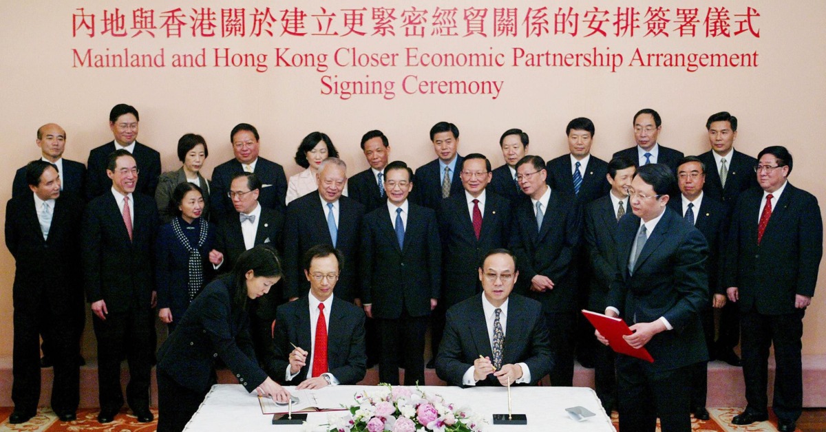 當代中國-當年今日-內地與香港簽署CEPA