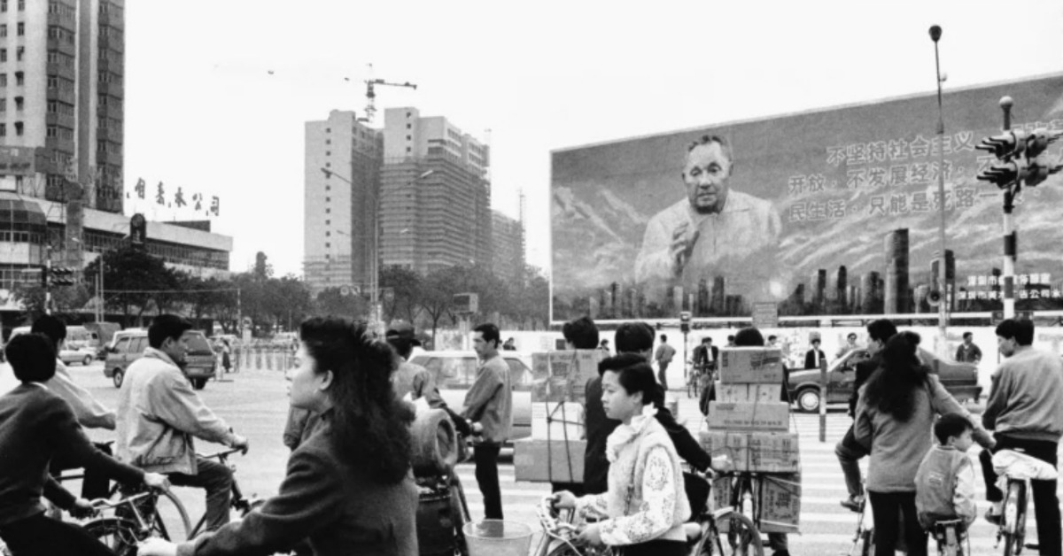 當代中國-當年今日-巨型鄧小平畫像矗立深圳