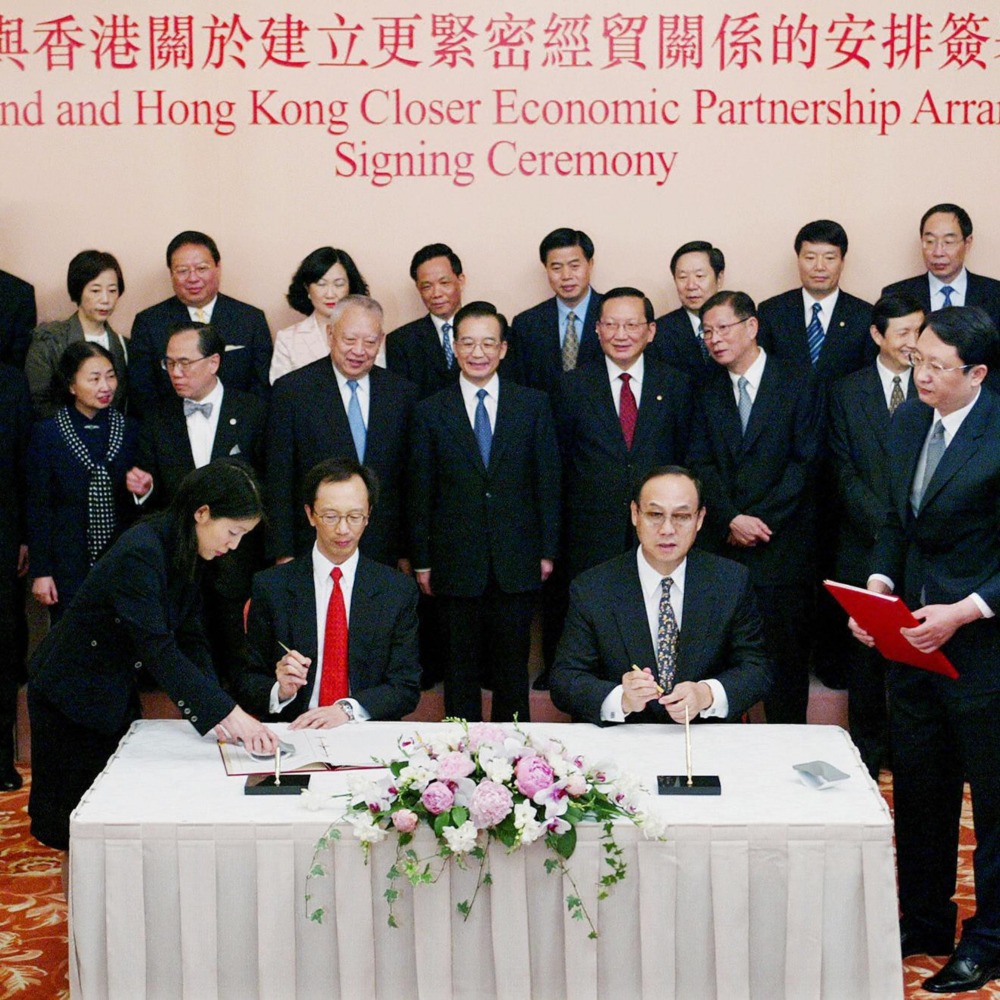 當代中國-當年今日-內地與香港簽署CEPA