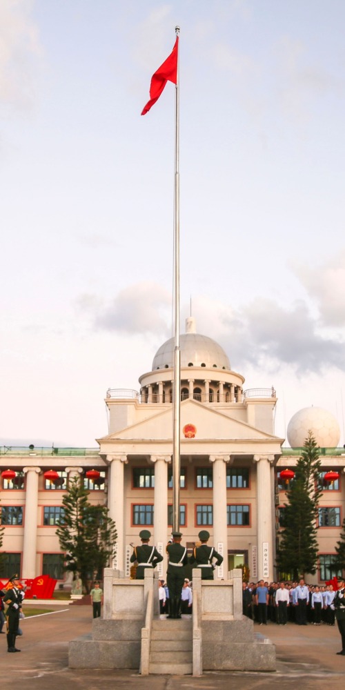 当代中国-当年今日-国务院批准设立海南省三沙市