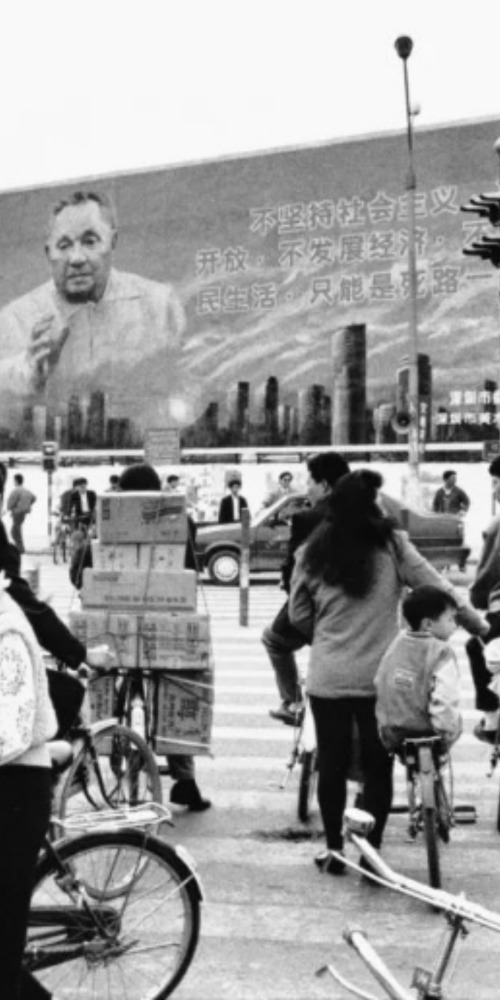 当代中国-当年今日-巨型邓小平画像矗立深圳