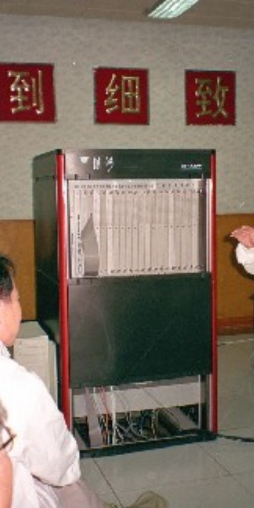 當代中國-當年今日-「銀河—Ⅲ」巨型電腦通過國家鑑定