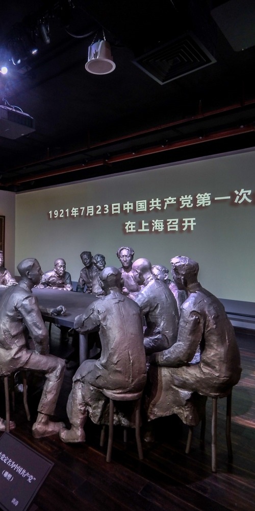 當代中國-當年今日-中國共產黨「一大」召開