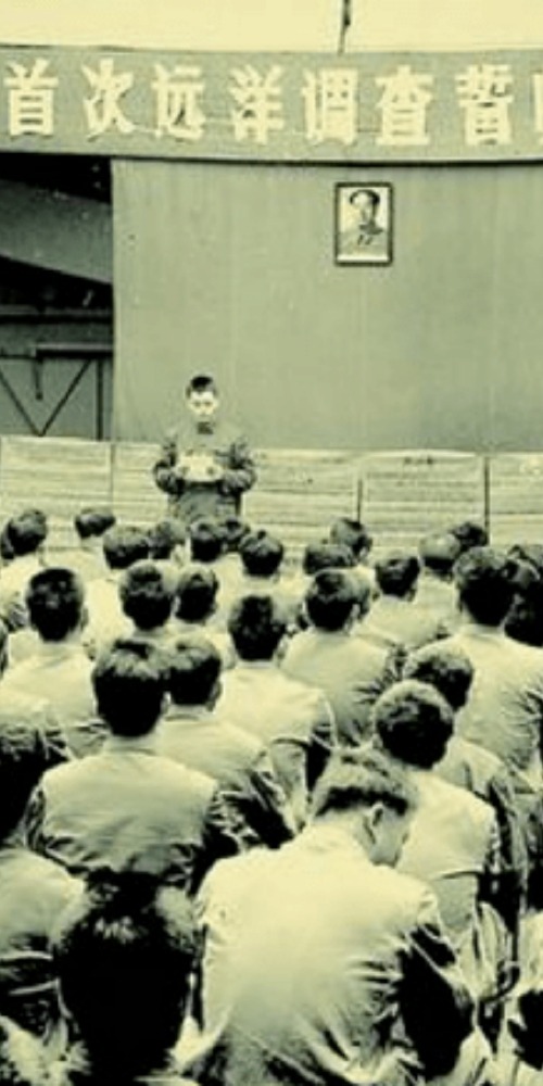 Contemporary China - On this Day in History - China Successfully Conducts Its' First Maritime Scientific Research