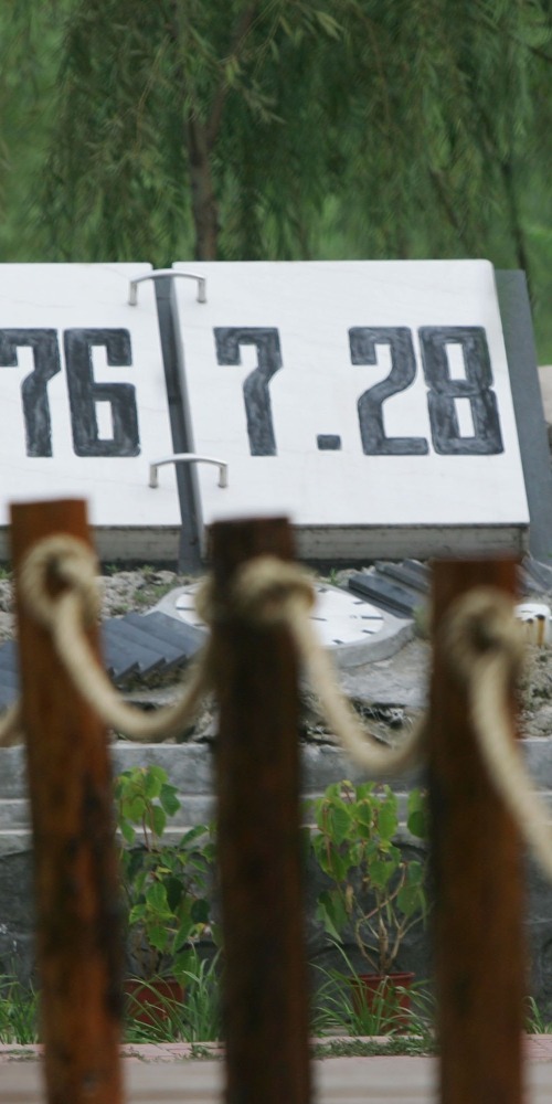 当代中国-当年今日-河北唐山发生7.8级大地震