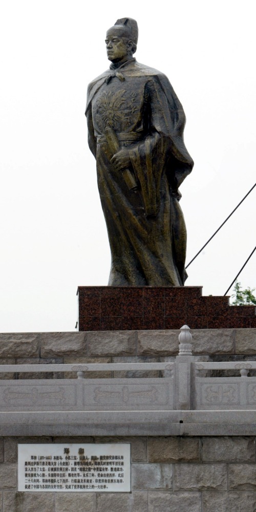 当代中国-当年今日-中国航海日正式启动