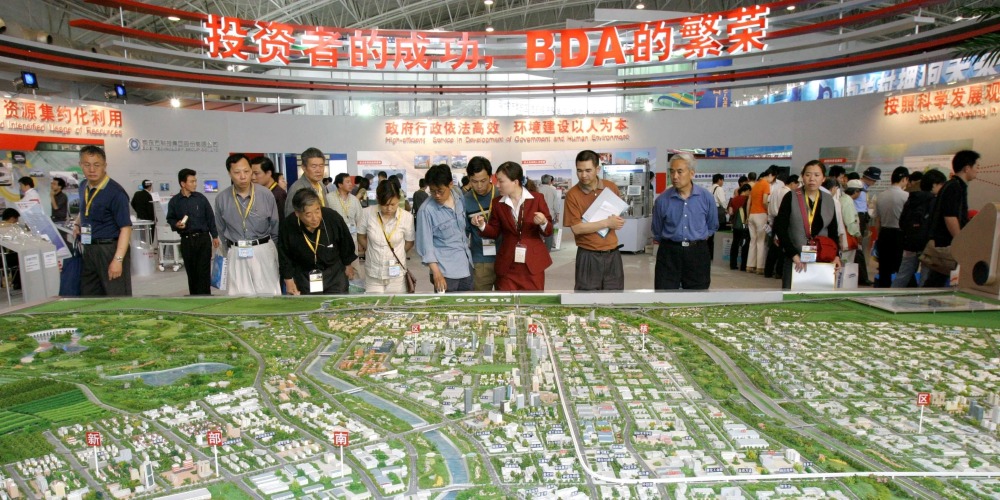 北京經濟技術開發區規劃模型