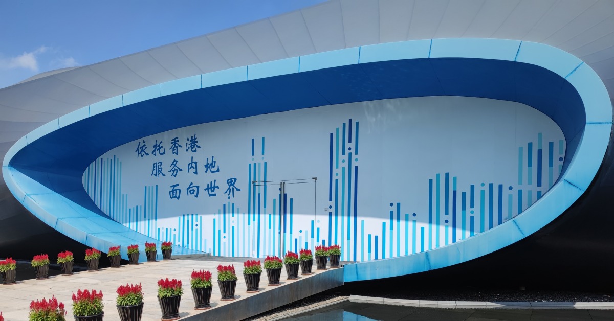 深圳将建设中国特色社会主义先行示范区 | 当年今日 | 通识中国 | 当代中国