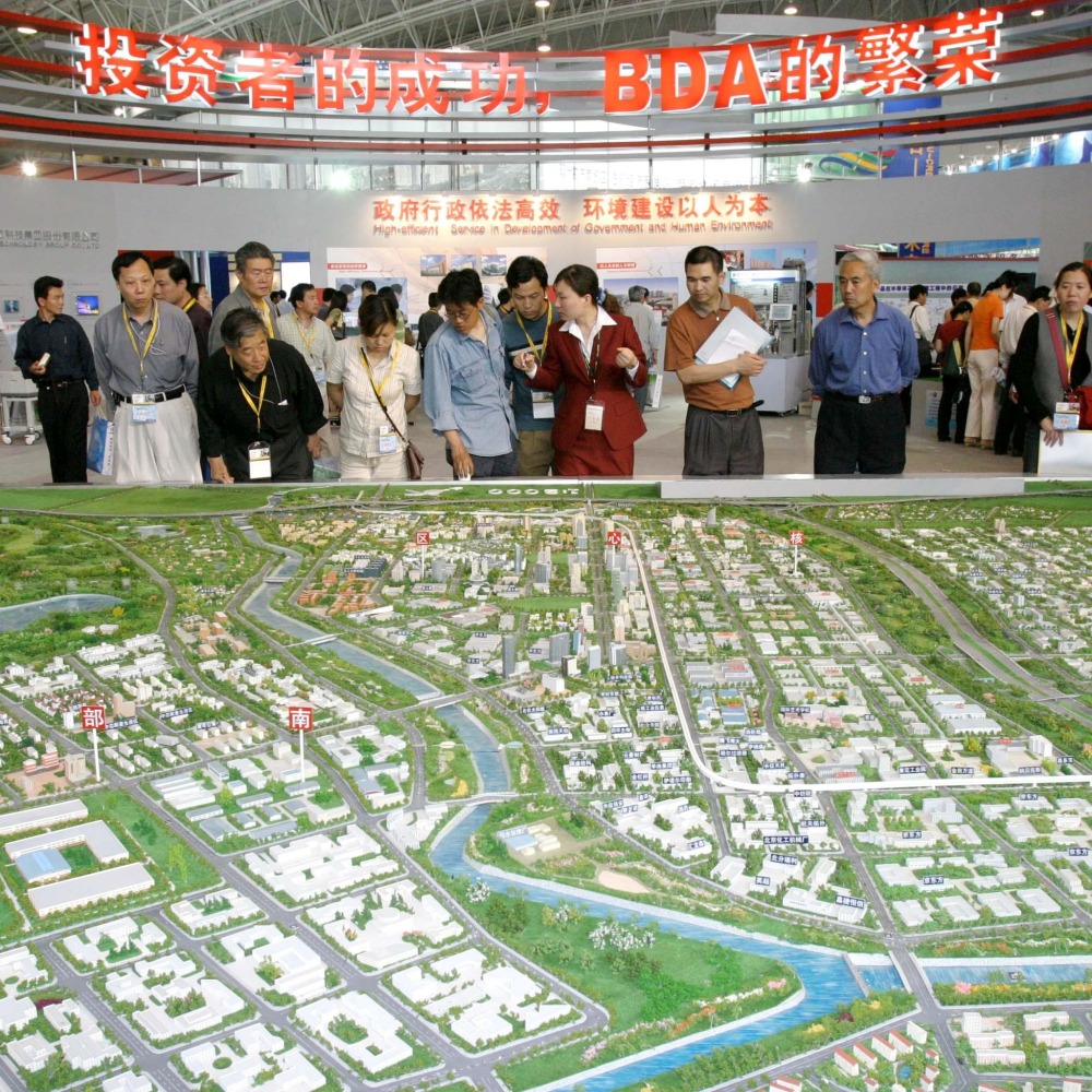 北京經濟技術開發區規劃模型