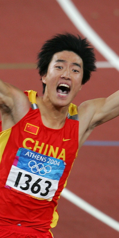 刘翔夺得奥运金牌