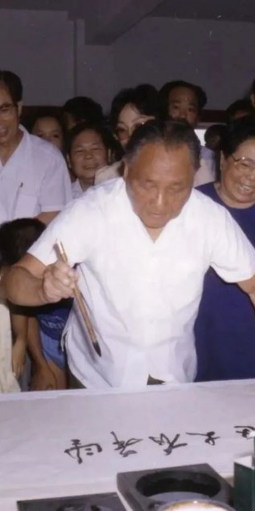 Deng Xiaoping's inspection of Tianjin Development Zone