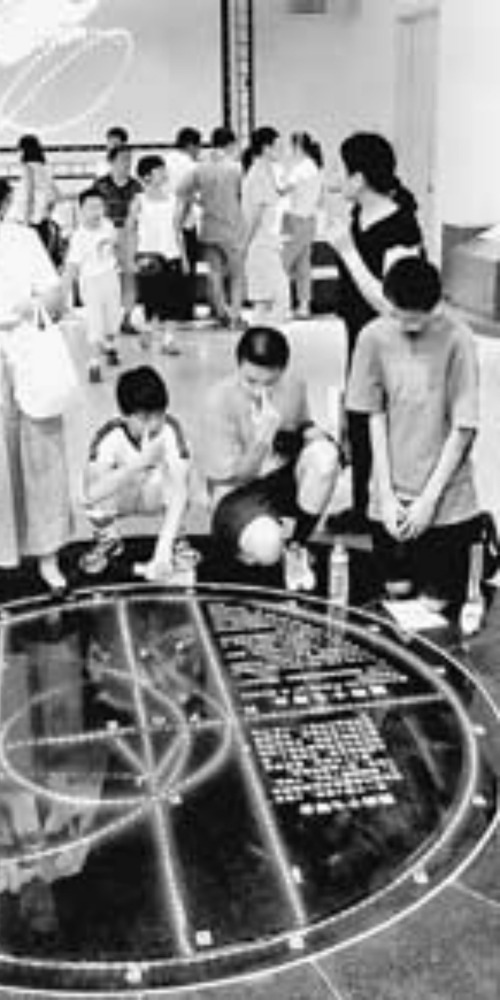 天津科技館數學廳