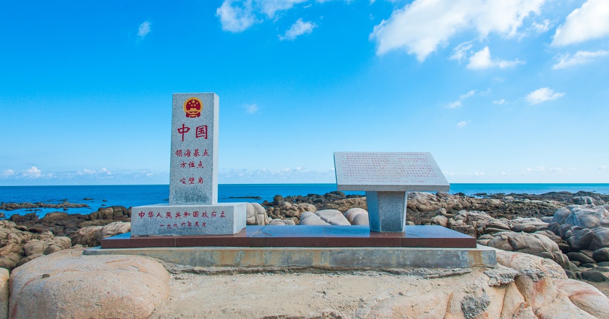 中国领海