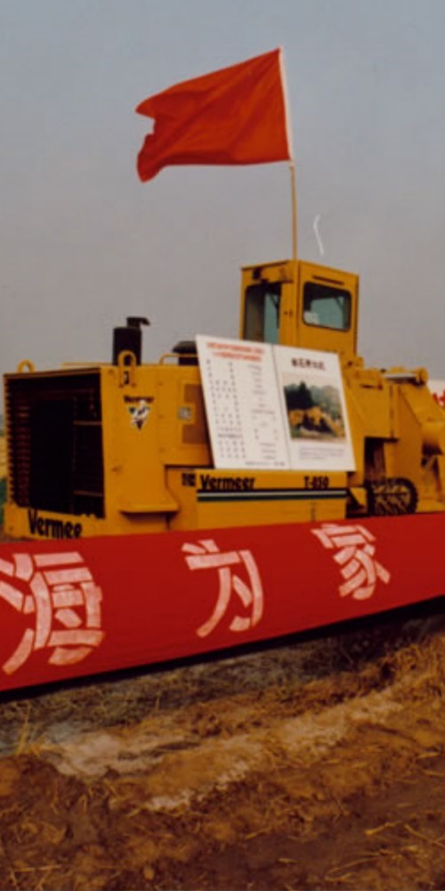 陕京天然气输气管道