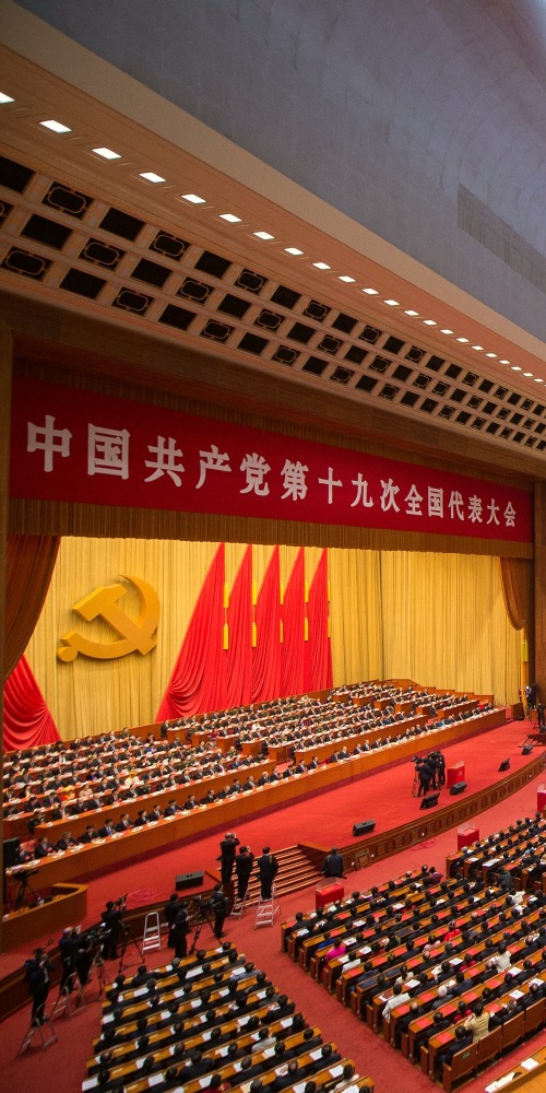 十九大