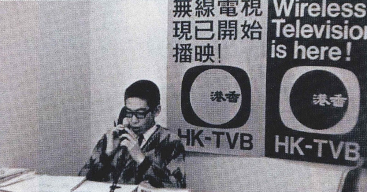 TVB啟播