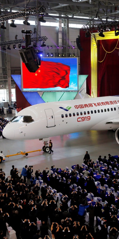 C919总装下线