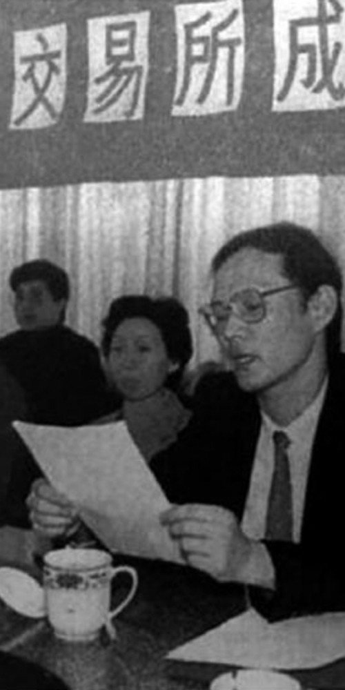 The Shanghai Stock Exchange was established. 