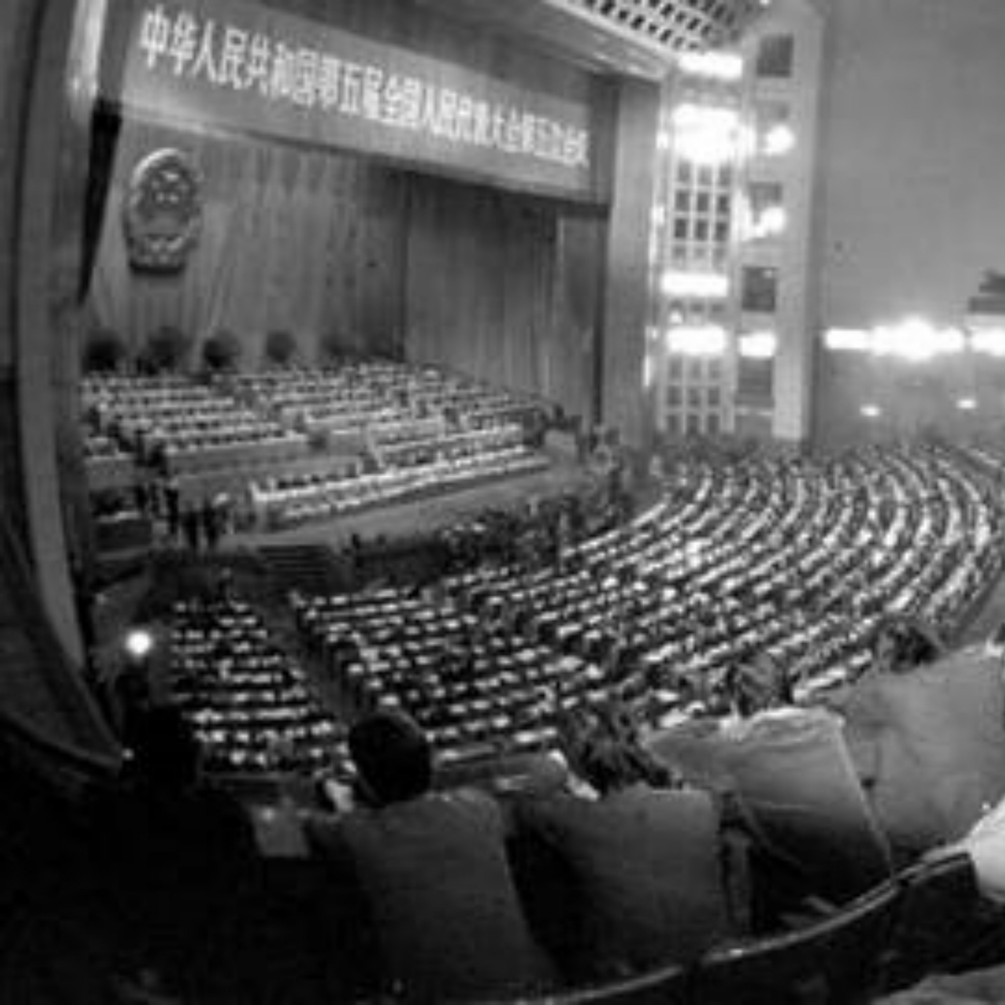 Today in History | Fun Fact | Our China Story