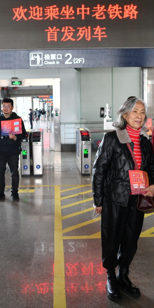 中老铁路全线开通