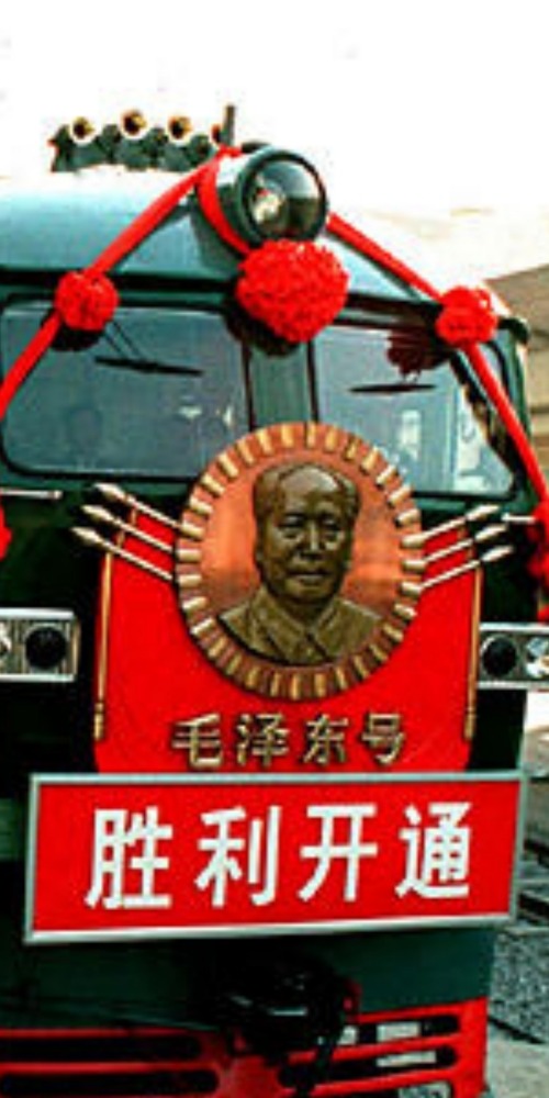 Beijing West Railway Station