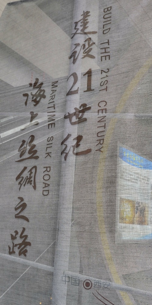 一带一路白皮书