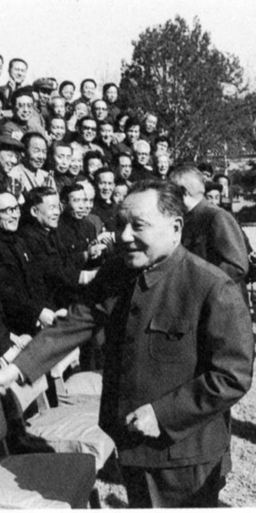  Symposium on Some Coastal Cities 