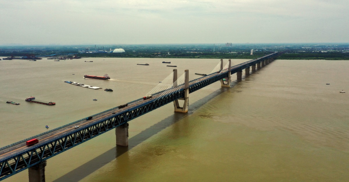 蕪湖長江大橋