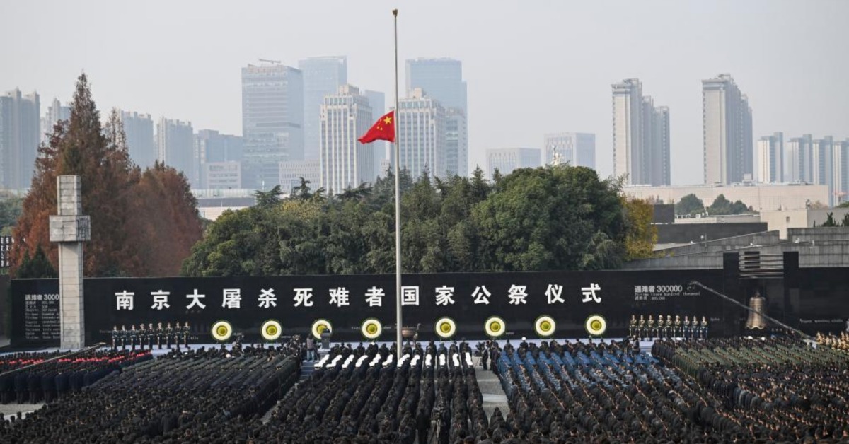 當代中國-當年今日-南京大屠殺公祭
