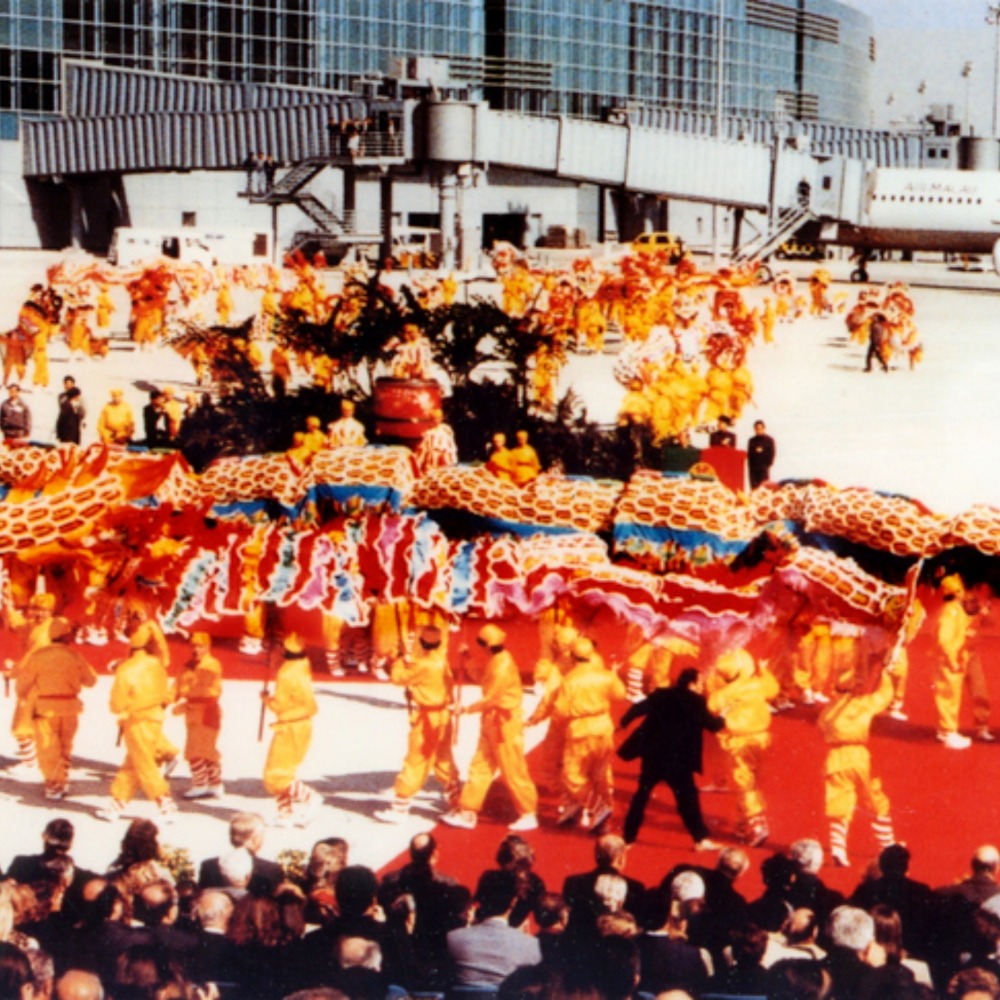 当代中国-当年今日-澳门国际机场