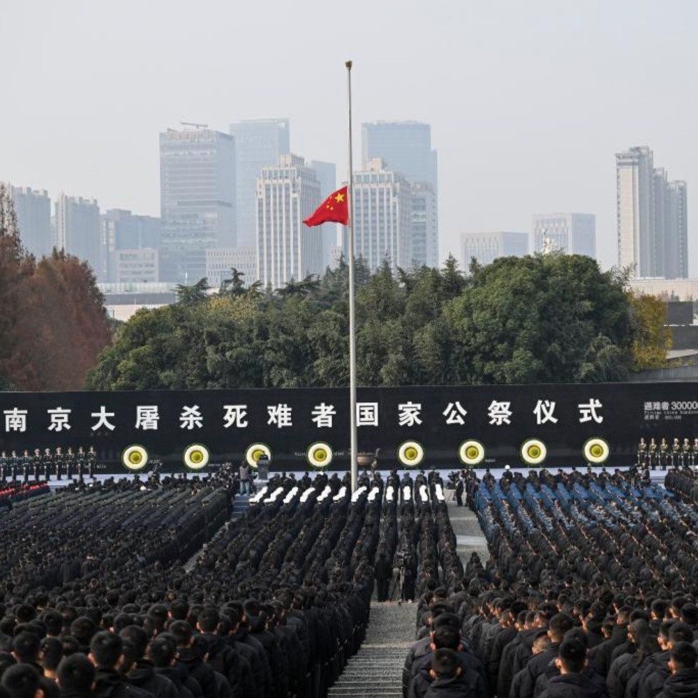 当代中国-当年今日-南京大屠杀公祭