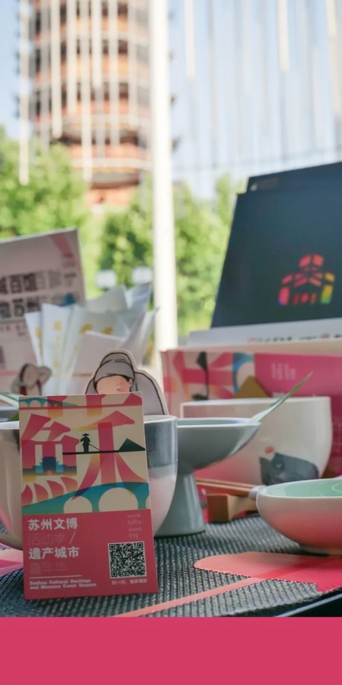 苏州美食观光车