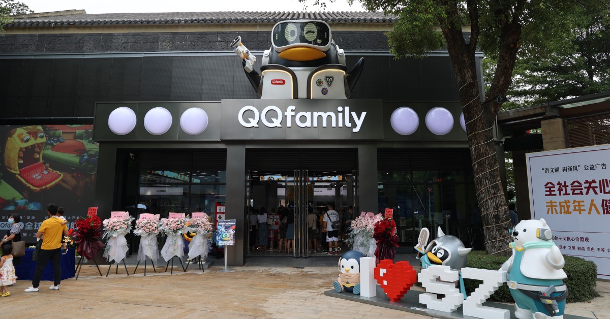 當代中國-潮遊生活-旅遊風物-QQfamily旗艦店