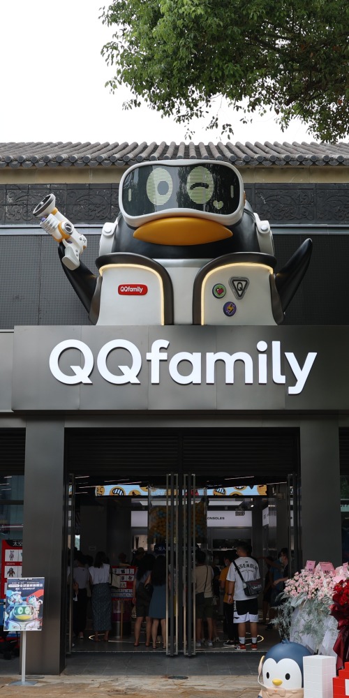 當代中國-潮遊生活-旅遊風物-QQfamily旗艦店