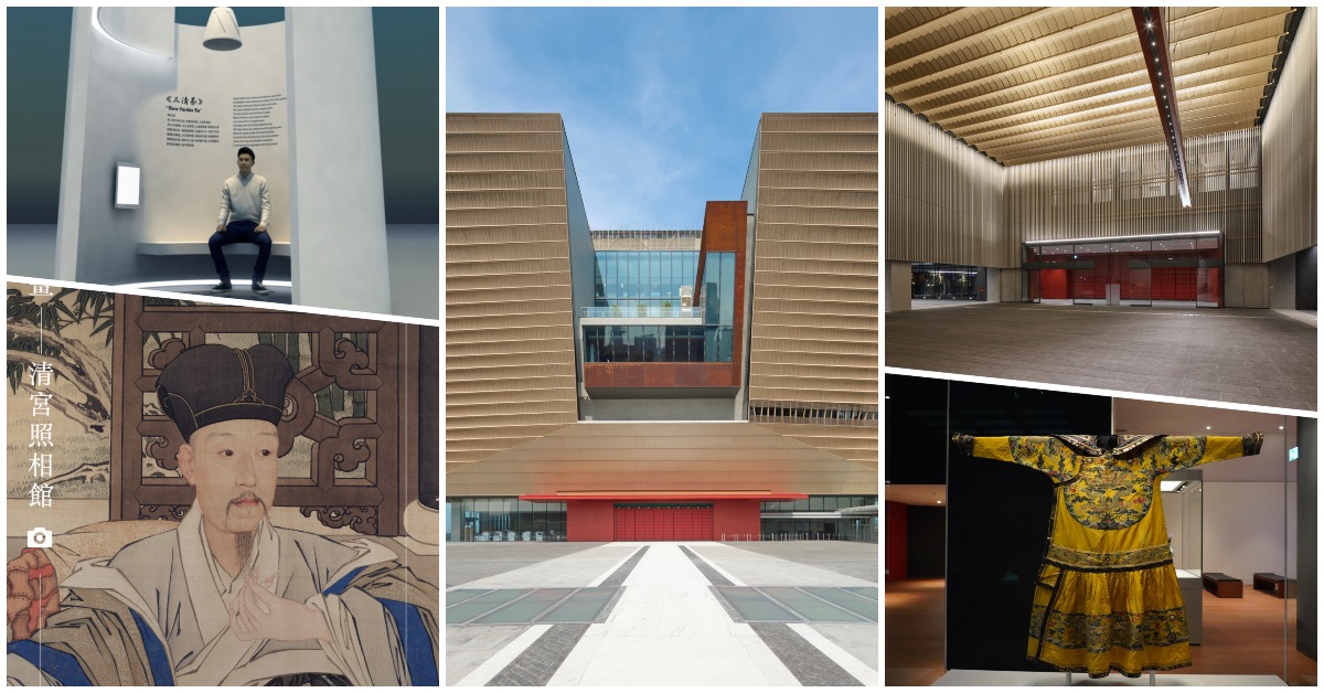 香港故宮（香港故宮文化博物館）