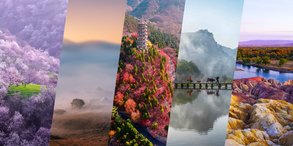 2022年中国5大最美风景地