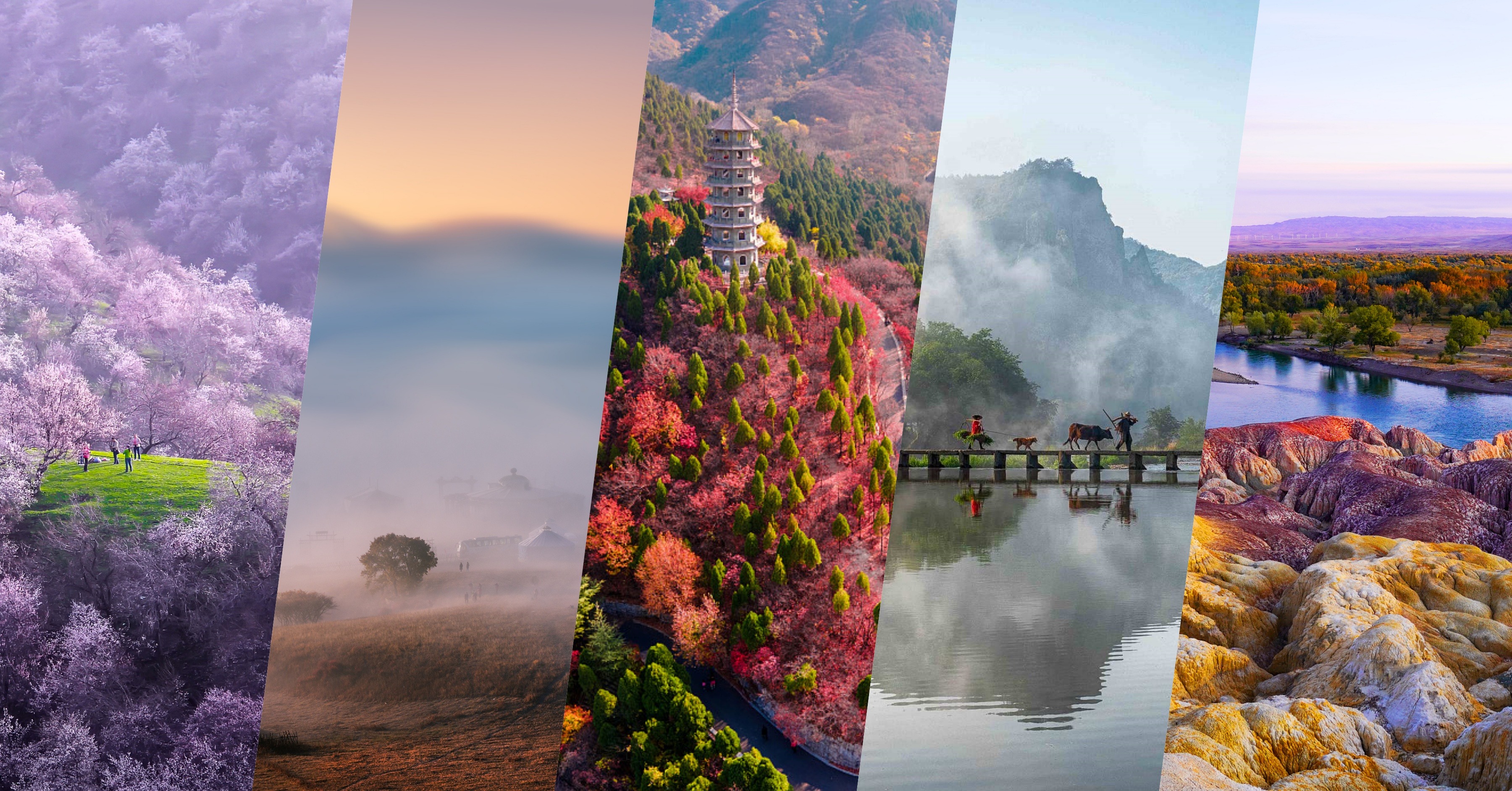 中國自由行|一生必去!盤點2022年5大最美風景地 | 旅遊風物 | 潮遊生活 | 當代中國