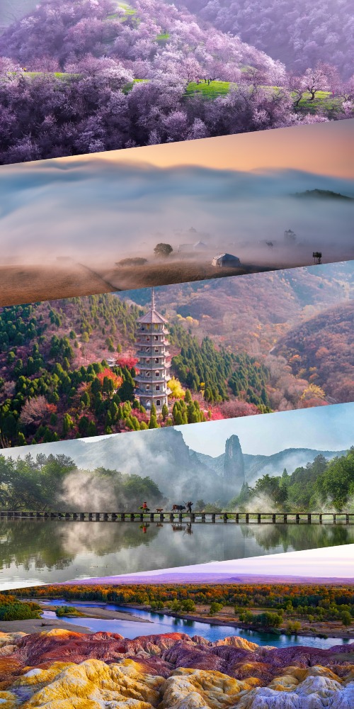 2022年中国5大最美风景地