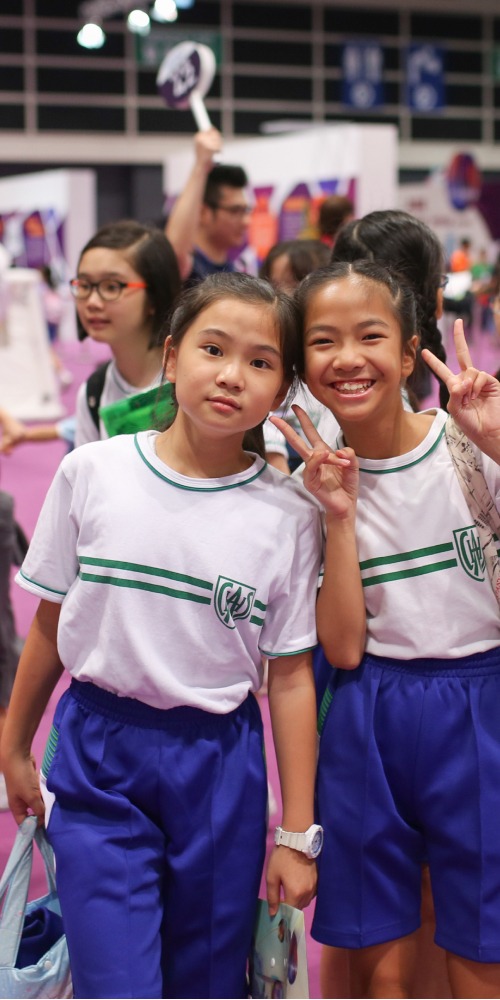 創科博覽2022；親子好去處；親子活動；親子周末活動