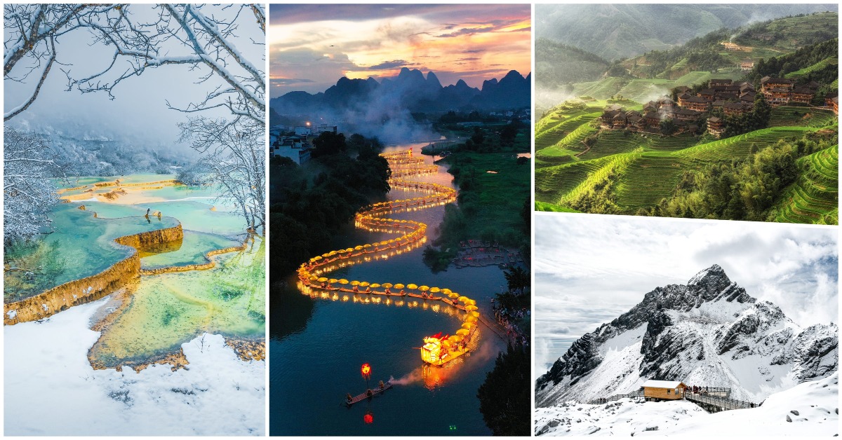 中国“龙”字风景 