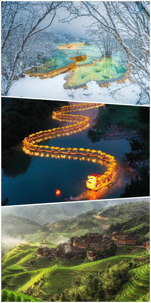 中國「龍」字風景 