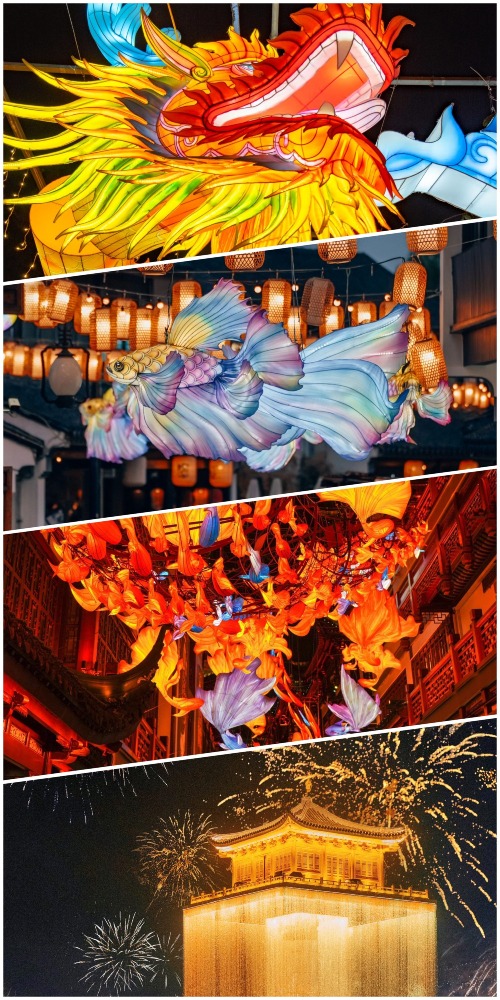 2024龍年新春燈會