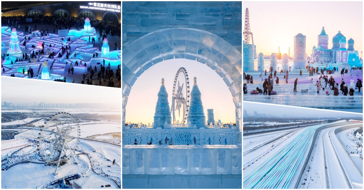 哈爾濱冰雪大世界