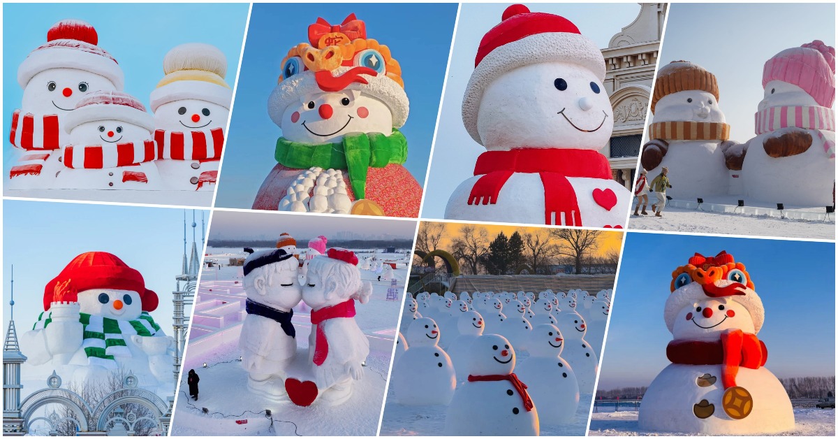 哈爾濱大雪人打卡位