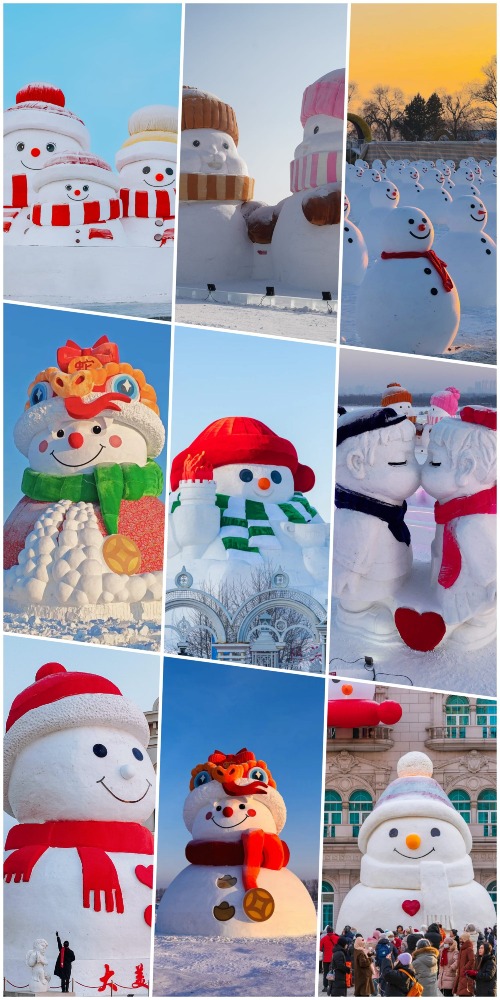 哈尔滨大雪人打卡位