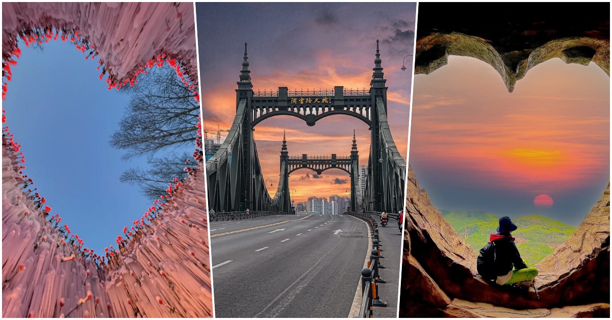 盘点中国梦幻“心”形景点