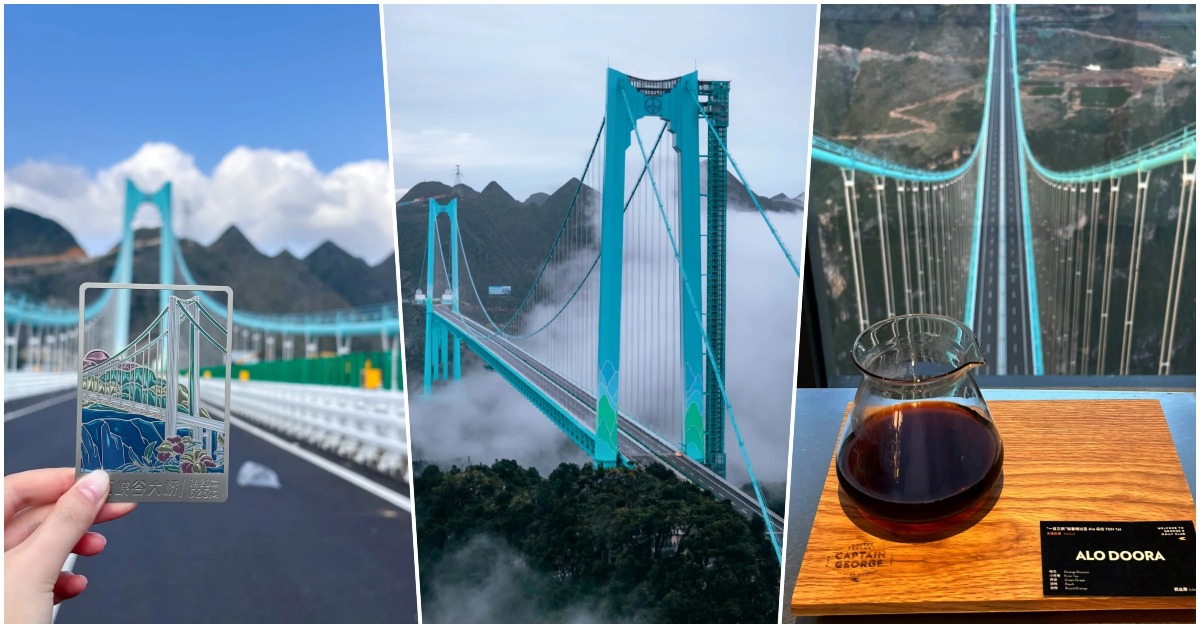 贵州花江峡谷大桥